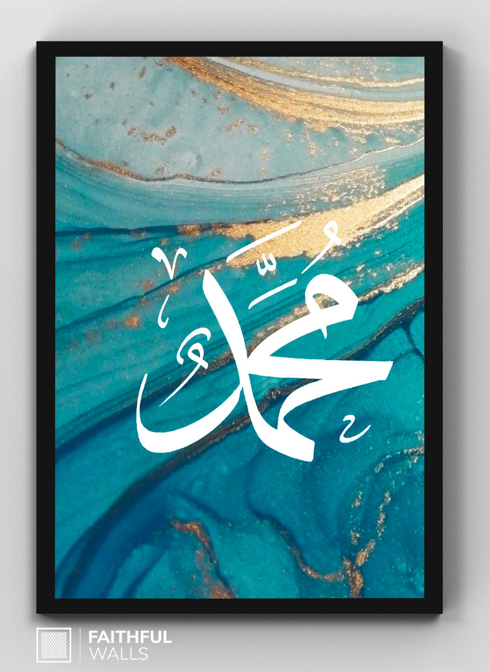 Set of 3 Islamic Wall Art Wood Frames - Ayat al kursi - ayatul kursi