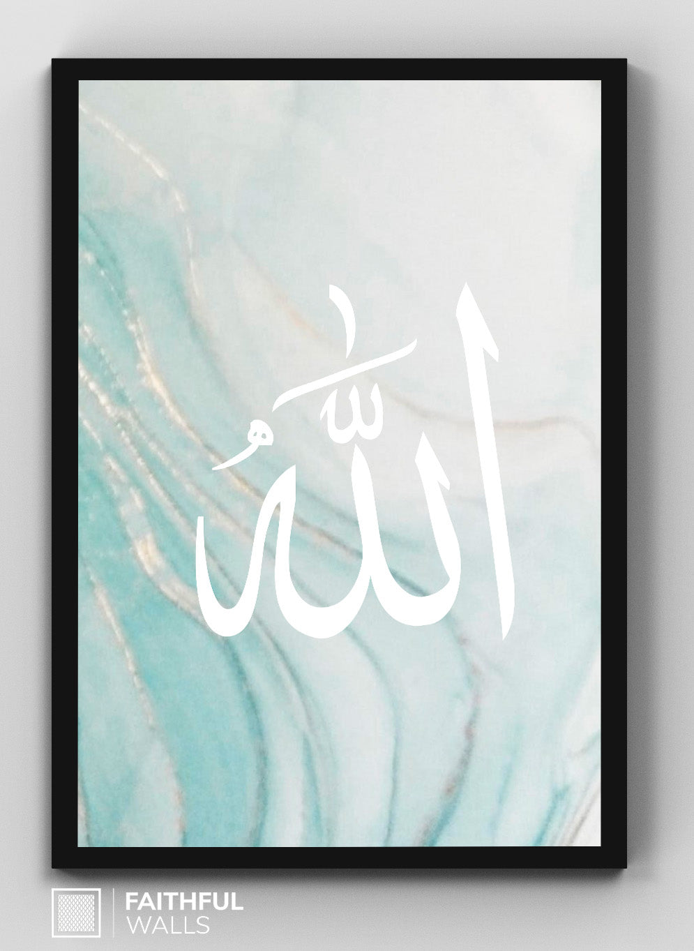 Set of 3 Islamic Wall Art Wood Frames - Ayat al kursi - ayatul kursi