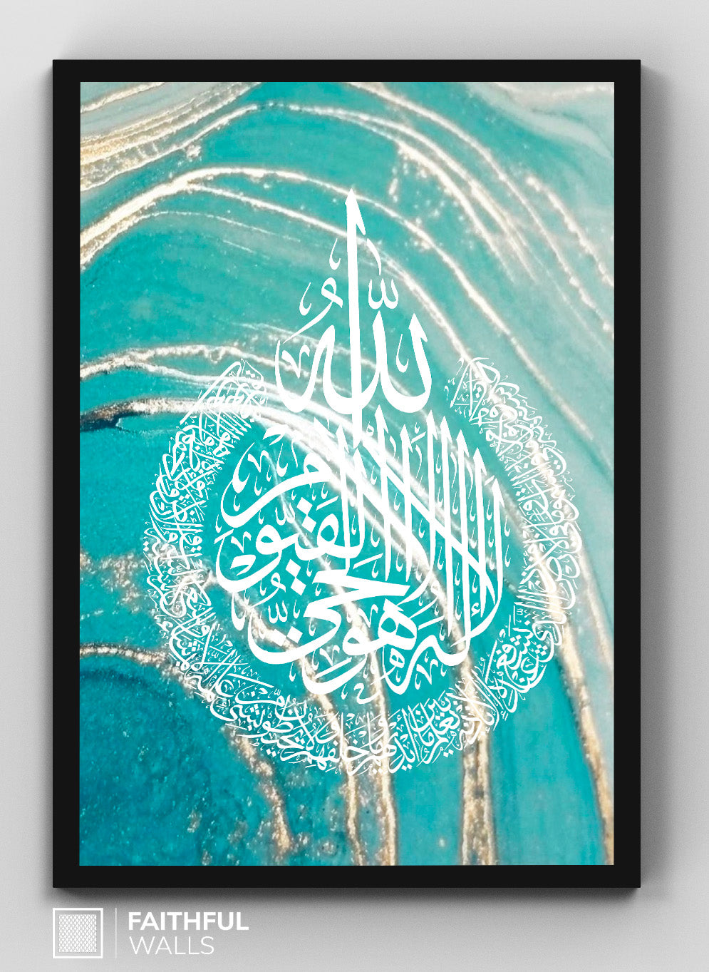 Set of 3 Islamic Wall Art Wood Frames - Ayat al kursi - ayatul kursi